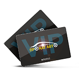 Стань обладателем карты VIP-клиента
